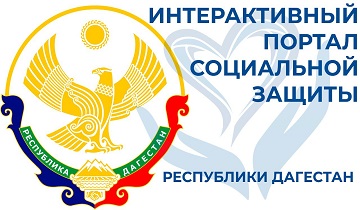 Интерактивный портал