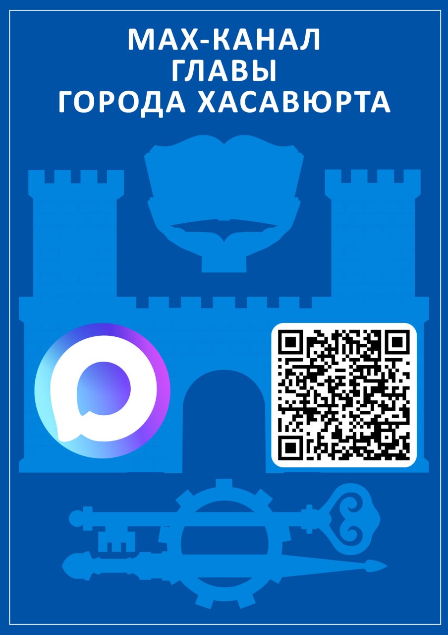 МАХ Корголиева