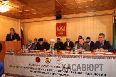В Хасавюрте прошла конференция с богословами города