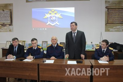 Студенты Хасавюрта встретились со следователями Следственного комитета России