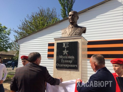 В Хасавюрте открыли памятник Герою России Тулпару Мусалаеву
