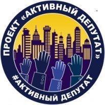 В Хасавюрте стартовал проект «Активный депутат»