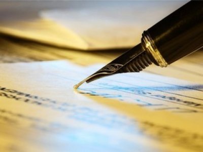 Распоряжение об изменении вида разрешенного использования земельного участка