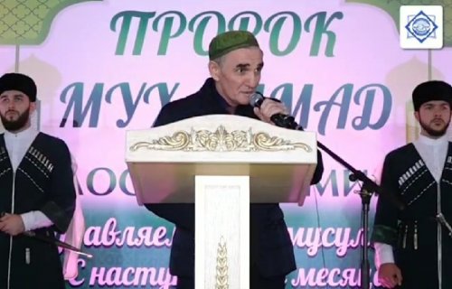 В Хасавюрте состоялся маджлис в честь месяца Раби'уль-авваль