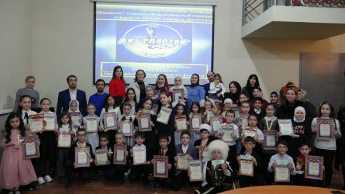 Итоги конкурса чтецов на родном языке подвели в Хасавюрте