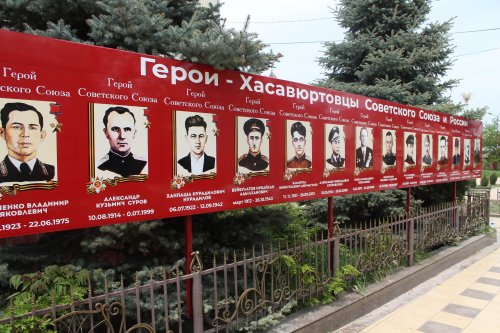 В Хасавюрте ведутся плановые работы к 75-летию Великой Победы