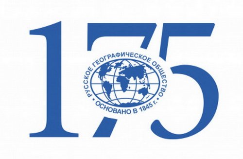 Библиотекари Хасавюрта посвятили юбилею Русского географического общества цифровой проект