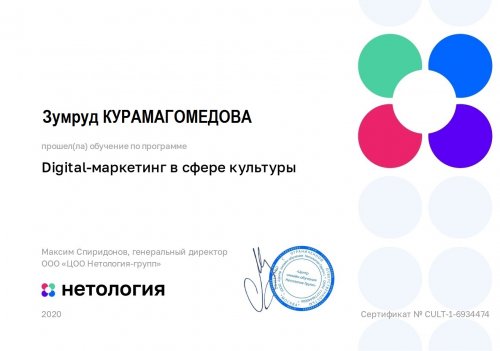 Библиотекари Хасавюрта обогатили свой профессиональный багаж современными технологиями