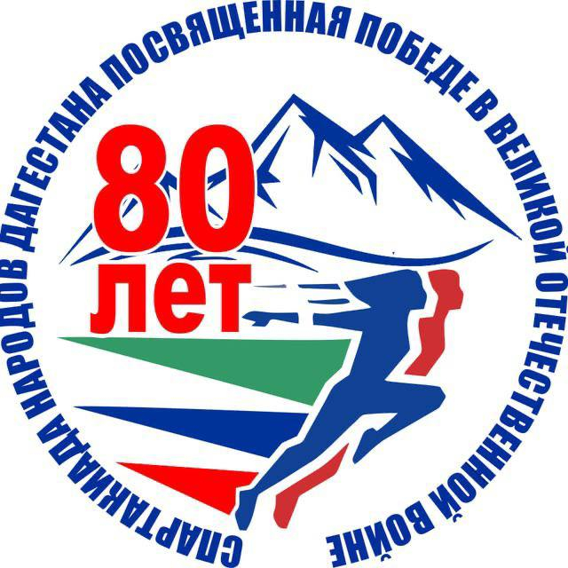 Хасавюртовские спортсмены стартовали на Спартакиаде народов Дагестана
