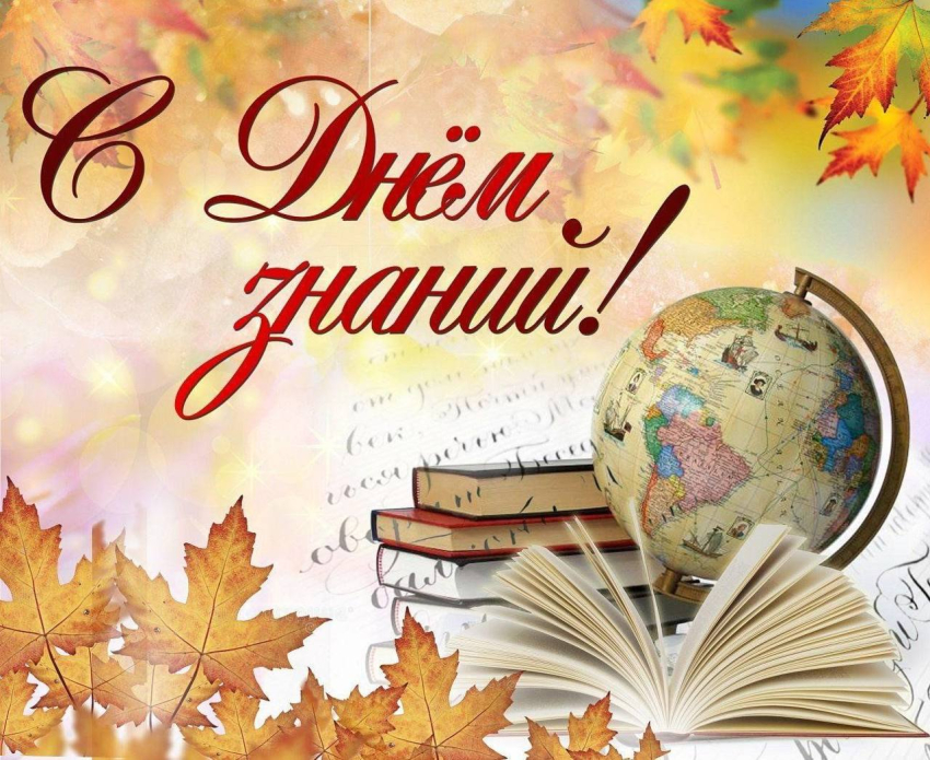 Поздравление Главы Хасавюрта Корголи Корголиева с Днем знаний