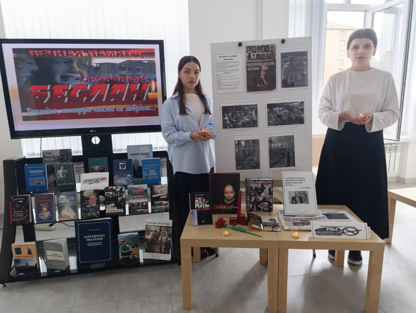 Час памяти в Хасавюртовской библиотеке