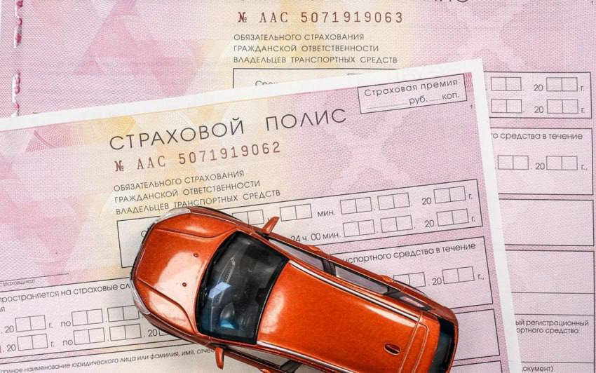 Вниманию водителей и автовладельцев Хасавюрта!