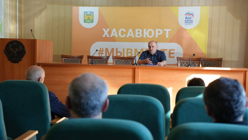 В Хасавюрте состоялось заседание Административной комиссии