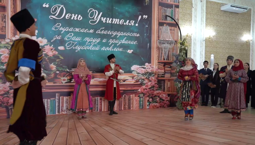 В Хасавюрте торжественно отметили День учителя