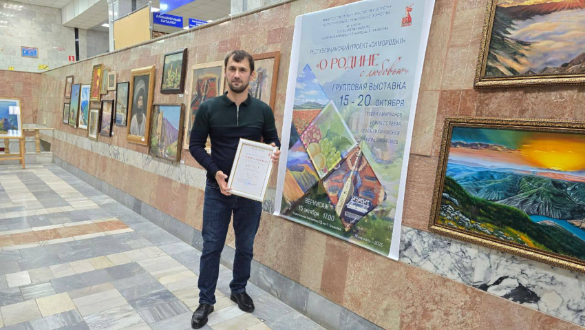 Художники из Хасавюрта представили свои работы на республиканской выставке