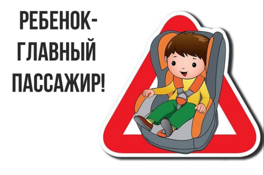 В Хасавюрте пройдет профилактическое мероприятие «Детское кресло»