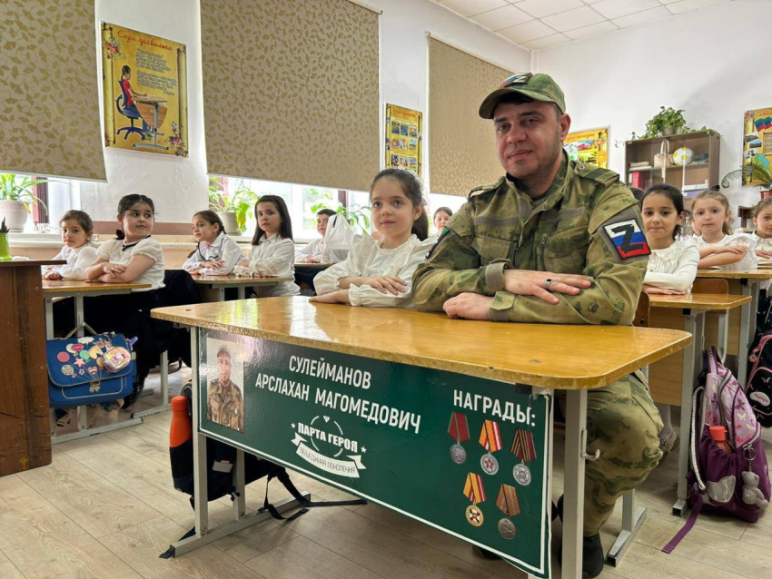 В Хасавюрте продолжается реализация патриотического проекта «Парта Героя»