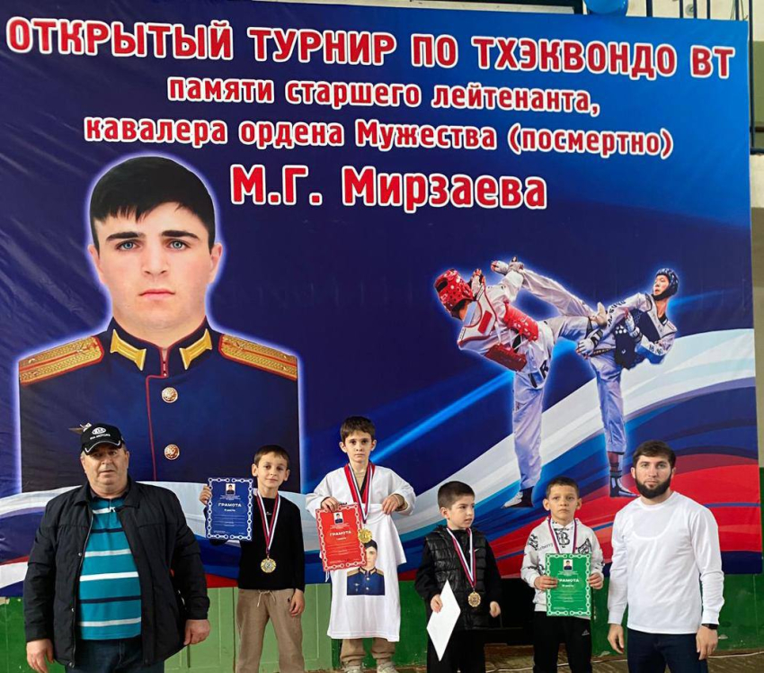 Хасавюртовские тхэквондисты приняли участие в турнире памяти участника СВО Мирзы Мирзаева