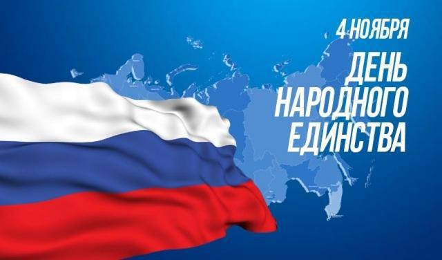 Поздравление Главы Хасавюрта Корголи Корголиева с Днем народного единства