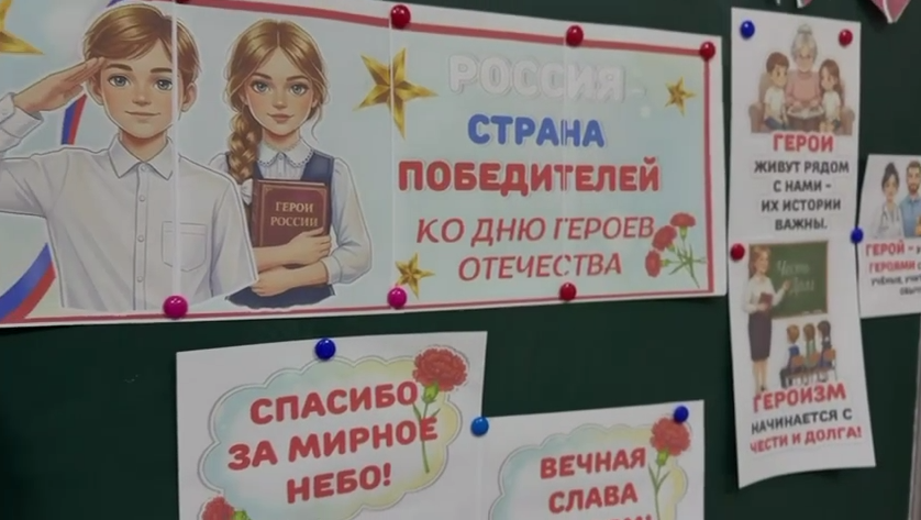 Школьники Хасавюрта рассказали о героях военной и трудовой доблести