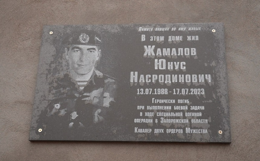 В Хасавюрте открыли улицу имени погибшего участника СВО Юнуса Жамалова