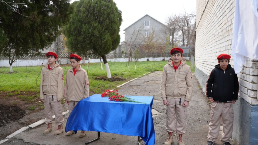 В Хасавюрте торжественно открыли мемориальную плиту и «Парту Героя» в память о погибшем участнике СВО Мустафе Товсултанове