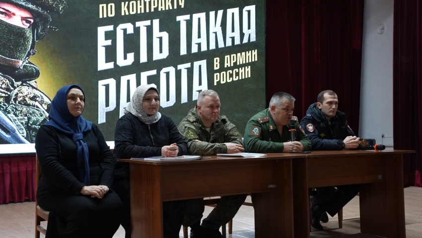 Профилактическая беседа с учащимися состоялась в Колледже сферы услуг г. Хасавюрта