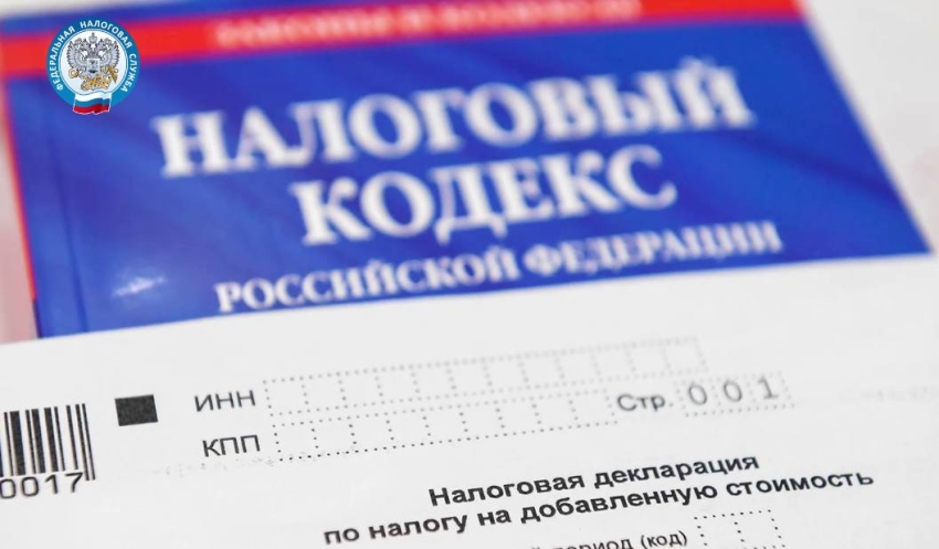 Своевременная оплата налогов - вклад в будущее!