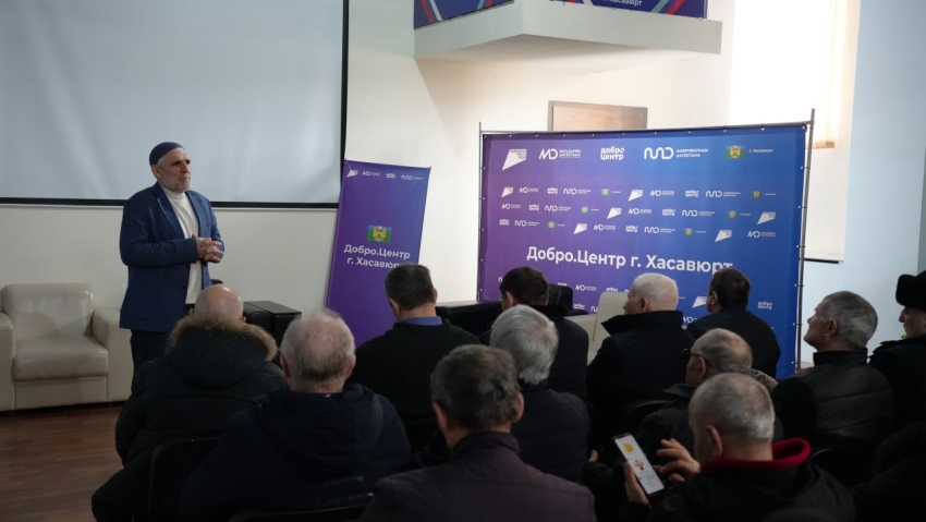 Общественная палата города Хасавюрта провела мероприятие, посвящённое имаму Шамилю