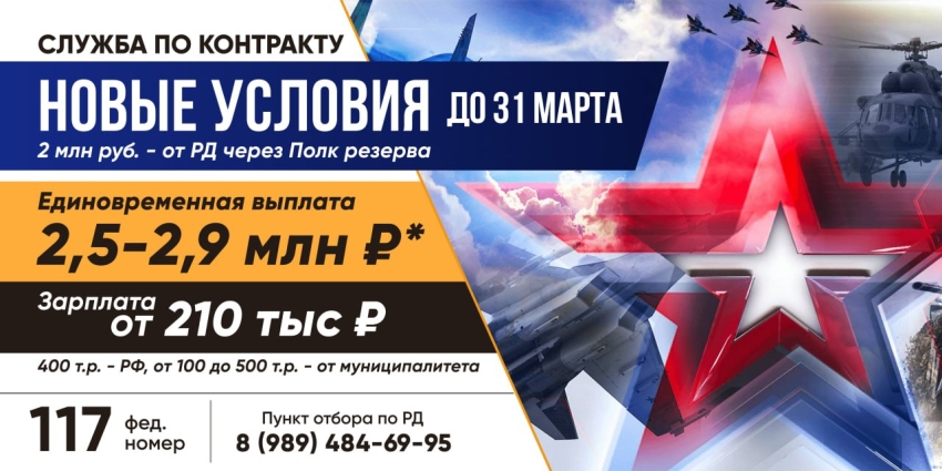 Войска беспилотных систем: единовременная выплата до 1,4 млн рублей