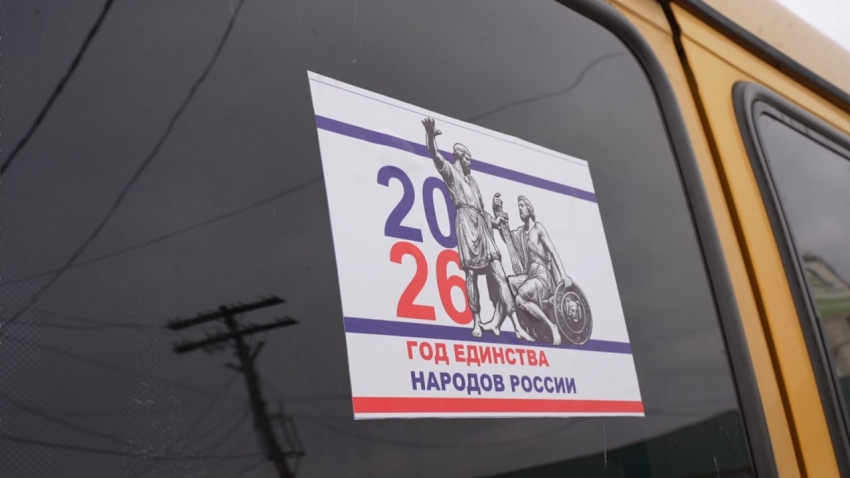 На общественном транспорте Хасавюрта разместили символику Года единства народов России