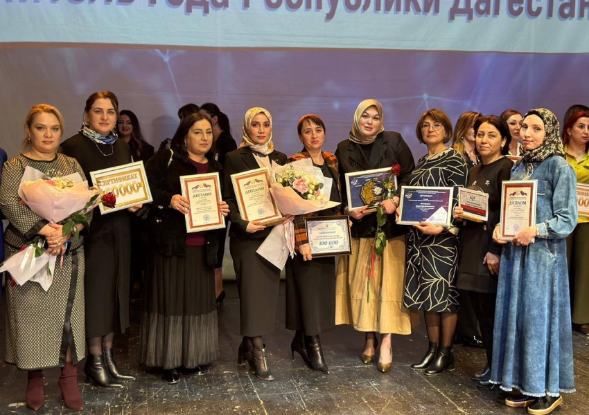 Педагог из Хасавюрта вошел в число лучших учителей Дагестана