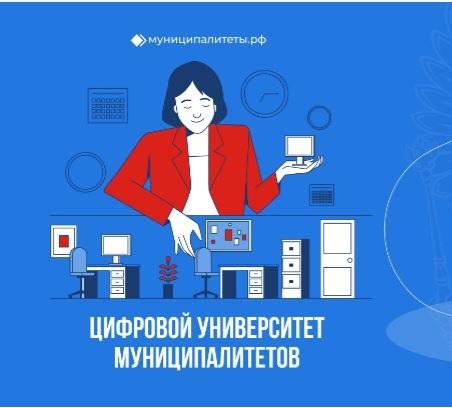 Многоуровневая система развития кадрового потенциала муниципальной службы