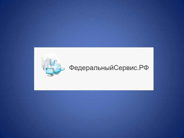Информация для  директоров предприятий и компаний