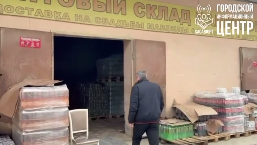 В Хасавюрте проводят мониторинг цен на бутилированную воду в торговых объектах