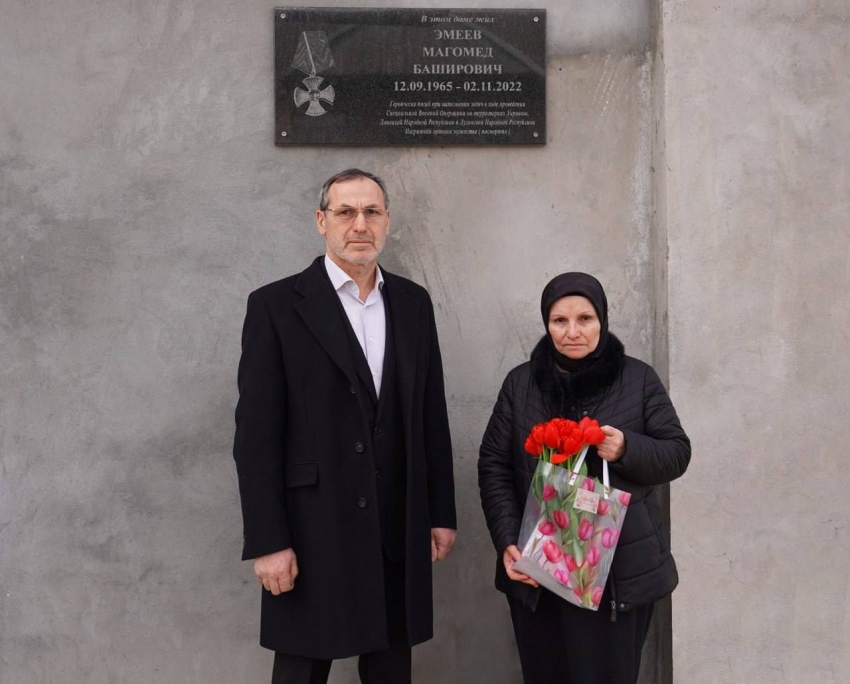 В Хасавюрте поздравили семьи участников СВО и женский коллектив администрации с Международным женским днем