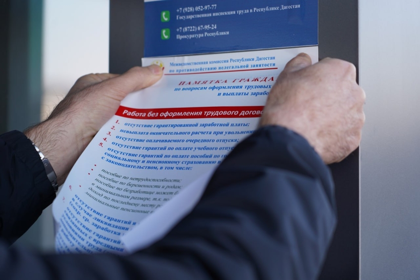 В Хасавюрте проводится кампания по борьбе с нелегальной занятостью населения