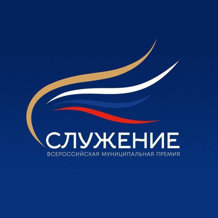 Республика Дагестан представлена в финале премии «Служение» проектом «Дружба народов Левашинской земли»