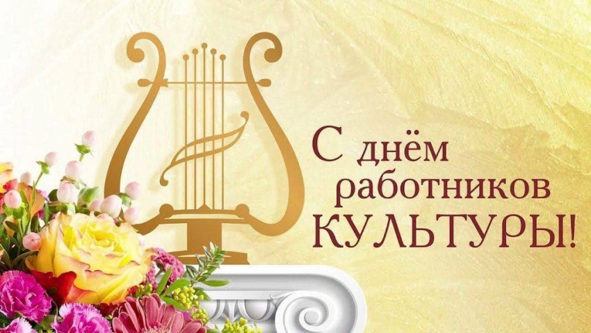 Поздравление Главы Хасавюрта с Днём работника культуры 