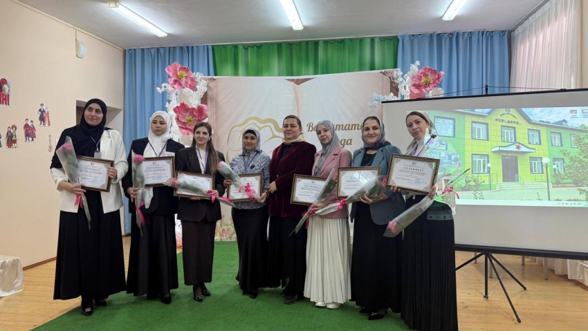 Муниципальный этап конкурса «Воспитатель года - 2026» стартовал в Хасавюрте