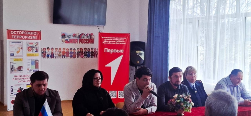 В Хасавюрте организована профилактическая лекция для родителей учащихся СОШ №7 им. А. Алибекова