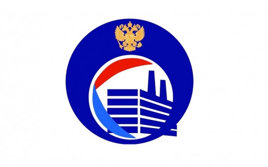 Стартует прием заявок на ежегодный Всероссийский конкурс "Российская организация высокой социальной эффективности"