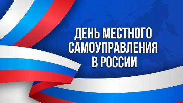 Поздравление Главы Хасавюрта Корголи Корголиева с Днём местного самоуправления