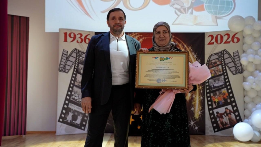 Хасавюртовская гимназия им. М. Горького отметила 90-летний юбилей