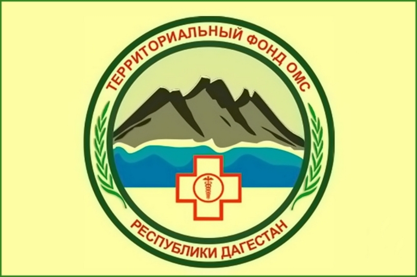 Хасавюртовский филиал ТФОМС РД оценил эффективность мер, принятых ранее совместно с администрацией города Хасавюрта и направленных на привлечение населения к прохождению диспансеризации