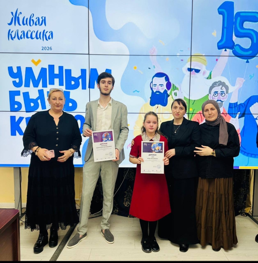 Юные чтецы из Хасавюрта отмечены на республиканском этапе конкурса «Живая классика - 2026»