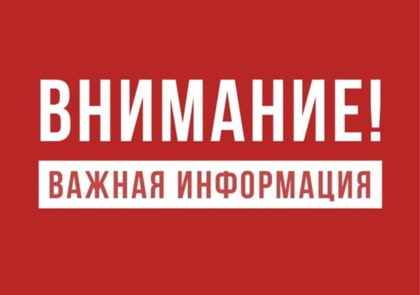 Во избежание рисков Управление Роспотребнадзора по РД настоятельно рекомендует на время употреблять только кипячёную или бутилированную воду