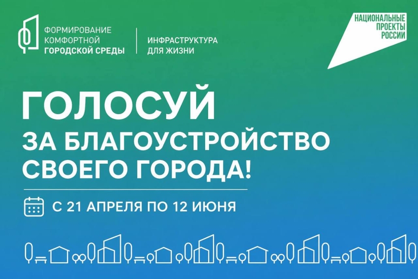 Уважаемые хасавюртовцы! 