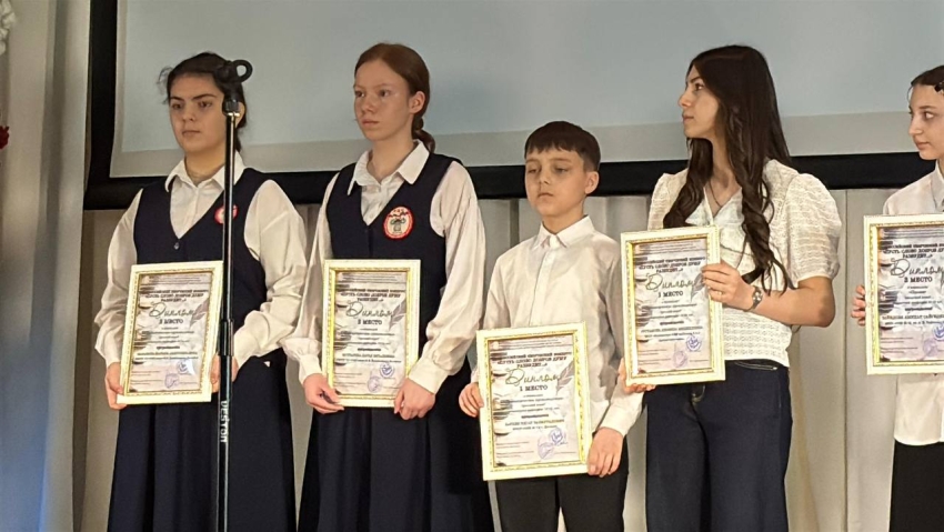 Успехи школьников из Хасавюрта на Всероссийском творческом конкурсе «Пусть слово доброе душу разбудит...»   