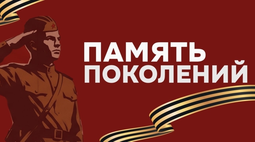 Память поколений. Эльмурза Биймурзаевич